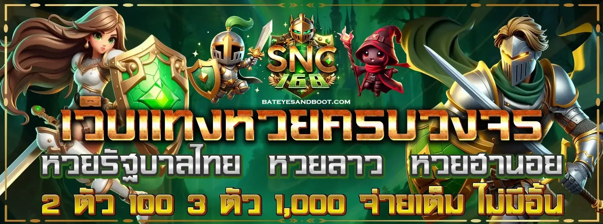 สูตร บา คา ร่า ฟรี ป๋า เซียน