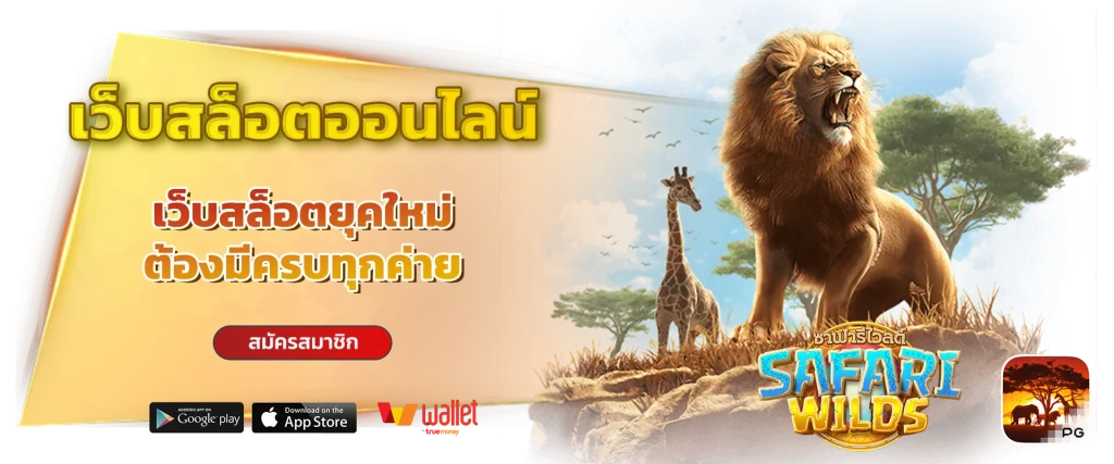 สูตร บา คา ร่า 2025
