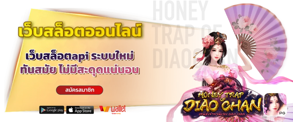 สูตร บา คา ร่า สล็อต