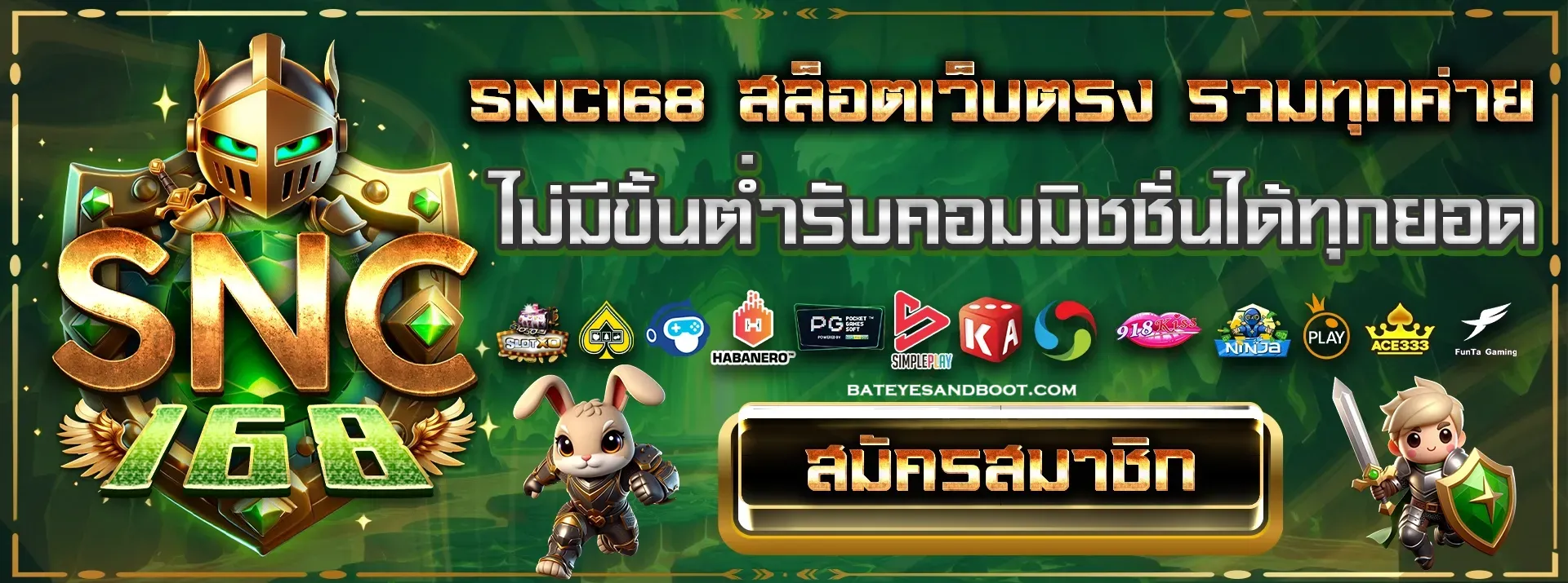 ตารางสูตรบาคาร่า