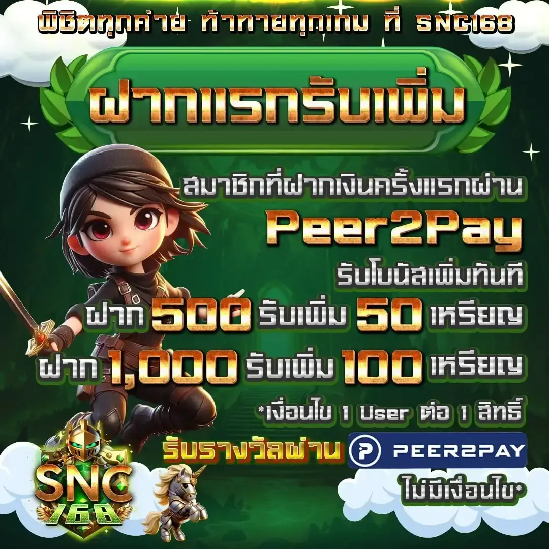สูตร บา คา ร่า ฟรี ตลอด ชีพ