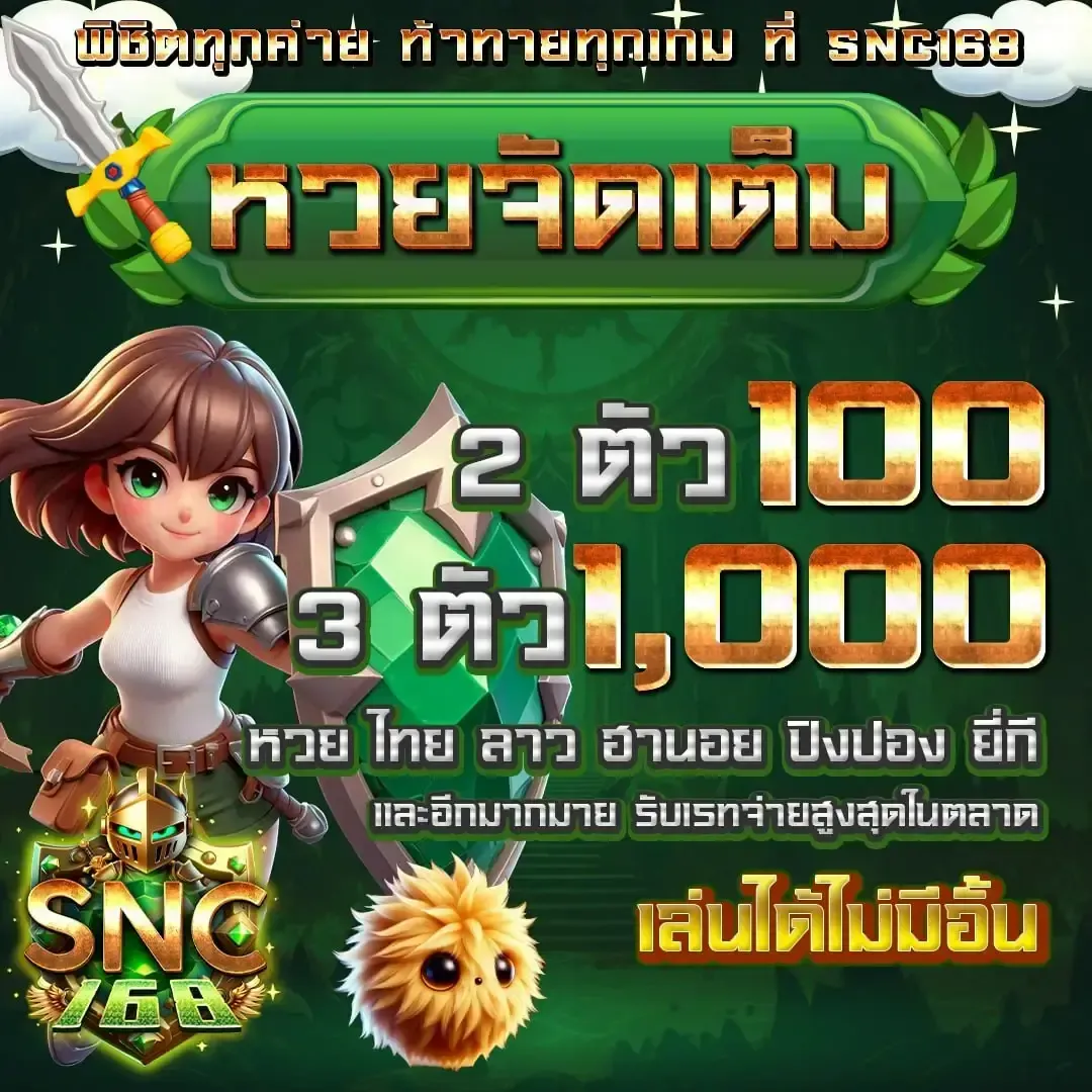 สูตร บา คา ร่า ทดลอง เล่น